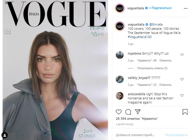 Ірина Шейк, Белла Хадід, Емілі Ратажковскі знялися для Vogue без макіяжу - фото 422984
