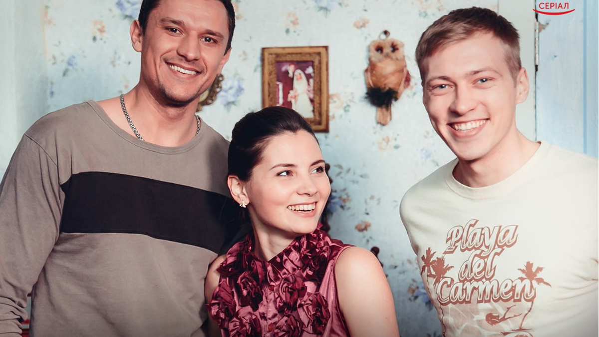 Головні герої серіалу - фото 1