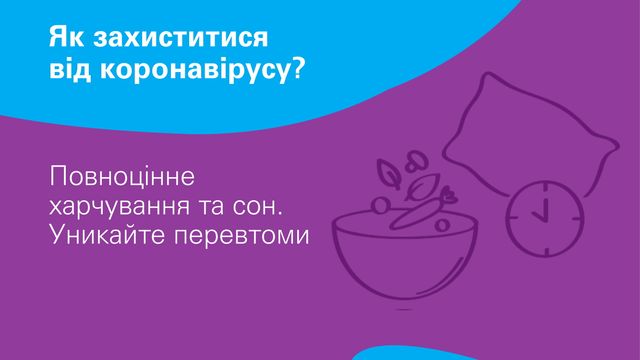 Перший урок в школі: тема та матеріали для школярів і вчителів на 1 вересня - фото 423076