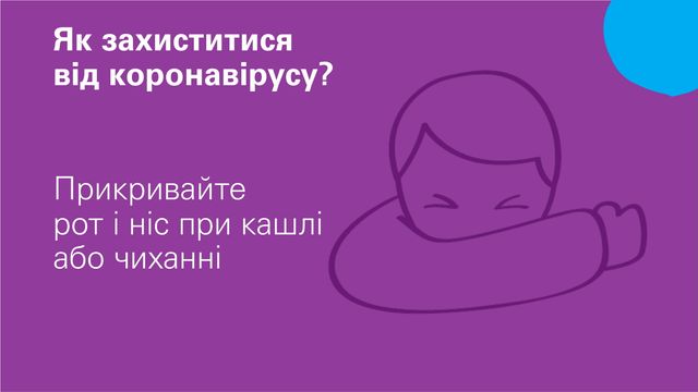 Перший урок в школі: тема та матеріали для школярів і вчителів на 1 вересня - фото 423077