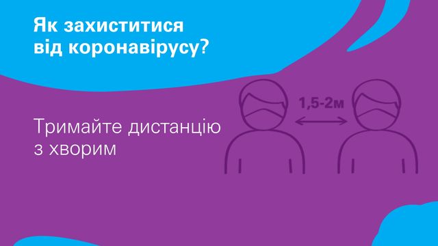 Перший урок в школі: тема та матеріали для школярів і вчителів на 1 вересня - фото 423078