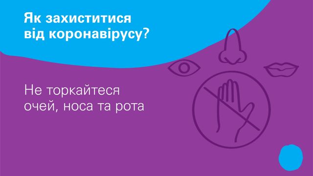 Перший урок в школі: тема та матеріали для школярів і вчителів на 1 вересня - фото 423080