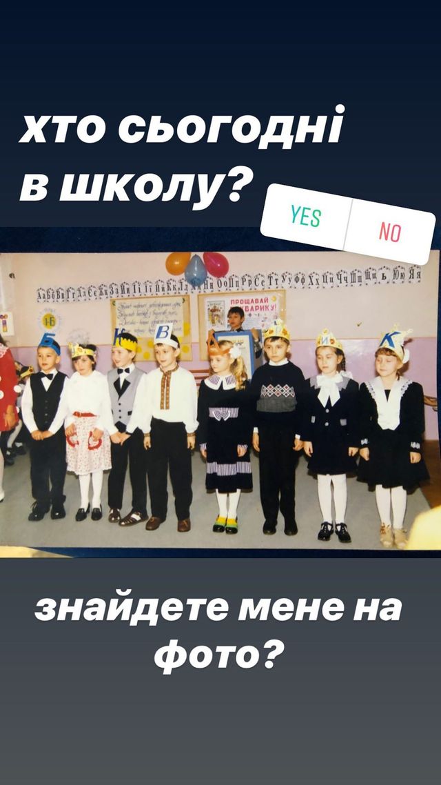 Остапчук веде дочку в перший клас, а Ivan NAVI згадує шкільні роки: зіркова фотодобірка - фото 423120