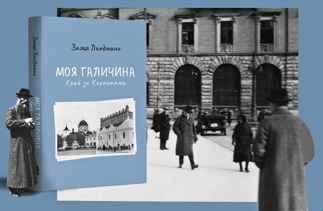 Фото: Видавництво 21 - фото 423480