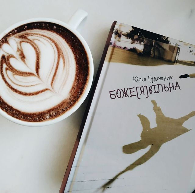 Фото: Книгарня 'Є' Суми - фото 423483