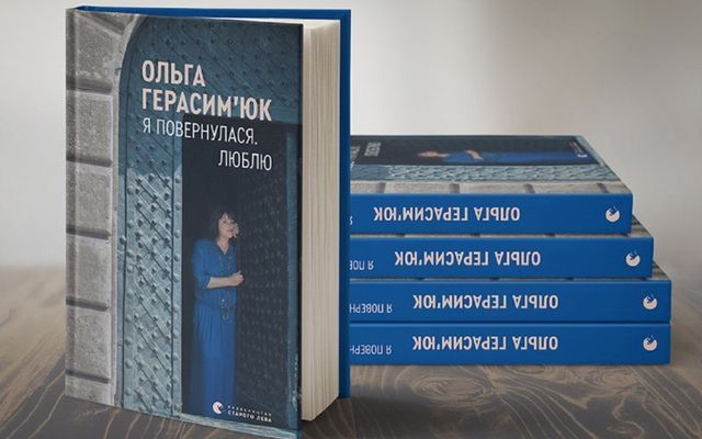 Фото: starylev.com.ua - фото 423485