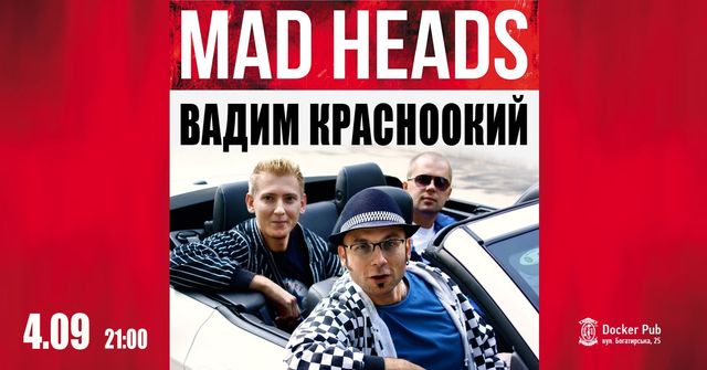 Концерти вересня у Києві: добірка крутих заходів, які не можна пропустити - фото 423606