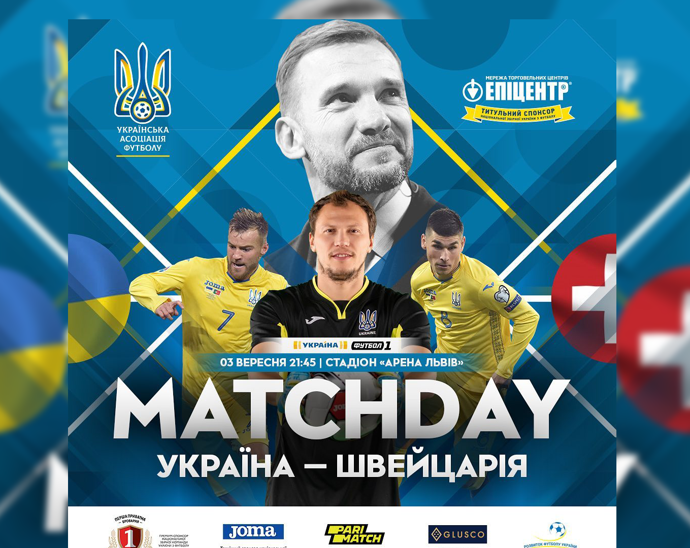 Україна – Швейцарія: матч Ліги Націй - фото 1