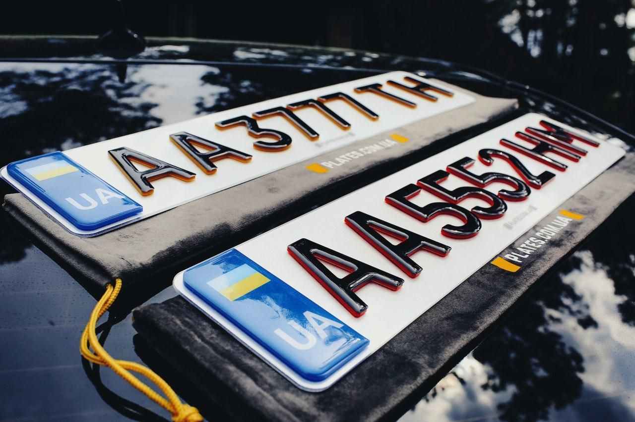 Українських водіїв штрафуватимуть за модні ЗD номерні знаки: названі суми