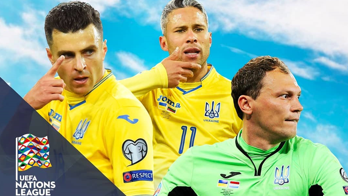 ІСПАНІЯ ▶ УКРАЇНА онлайн трансляція: дивитись матч Ліги націй