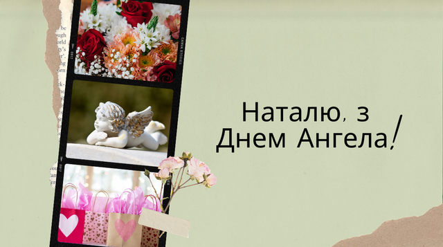 Привітання на День ангела Наталії 2020 у прозі: побажання своїми словами - Радіо Максимум