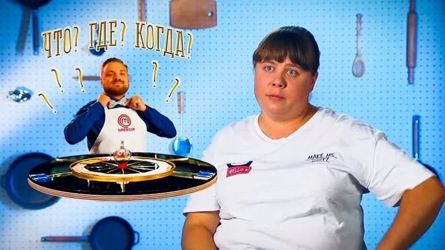 МастерШеф 10 сезон – дивіться 3 випуск кулінарного шоу - фото 425025