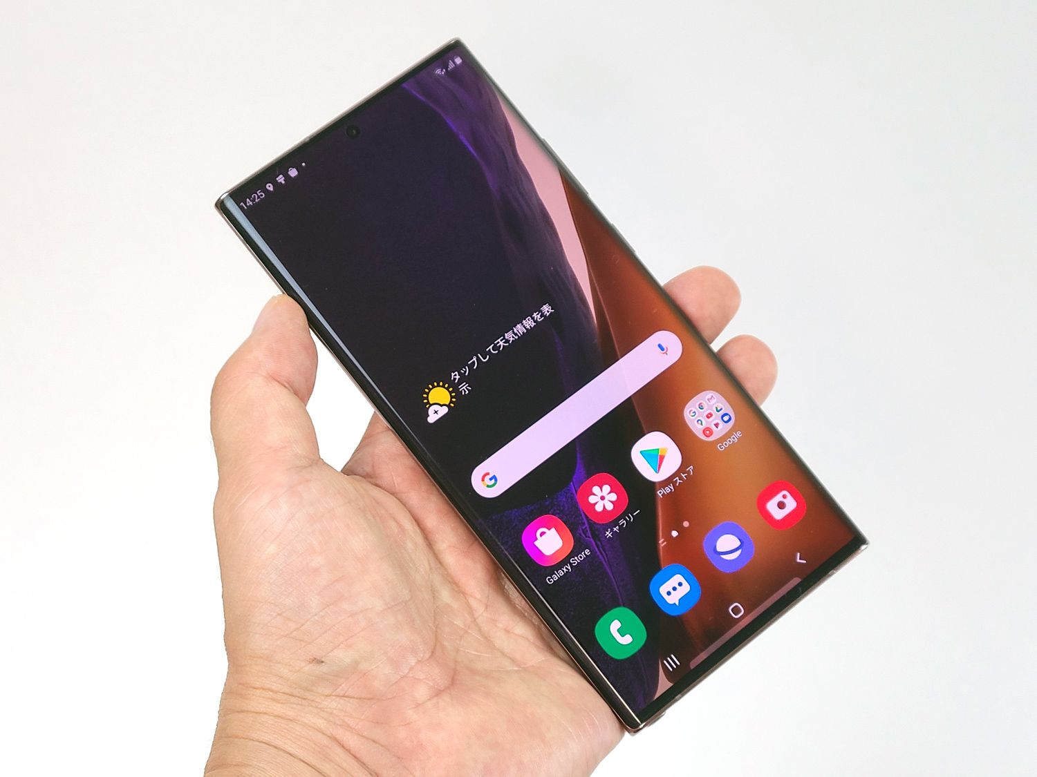 Чим відрізняється цифровий зум від оптичного: приклади фото, знятих на Galaxy Note20 Ultra