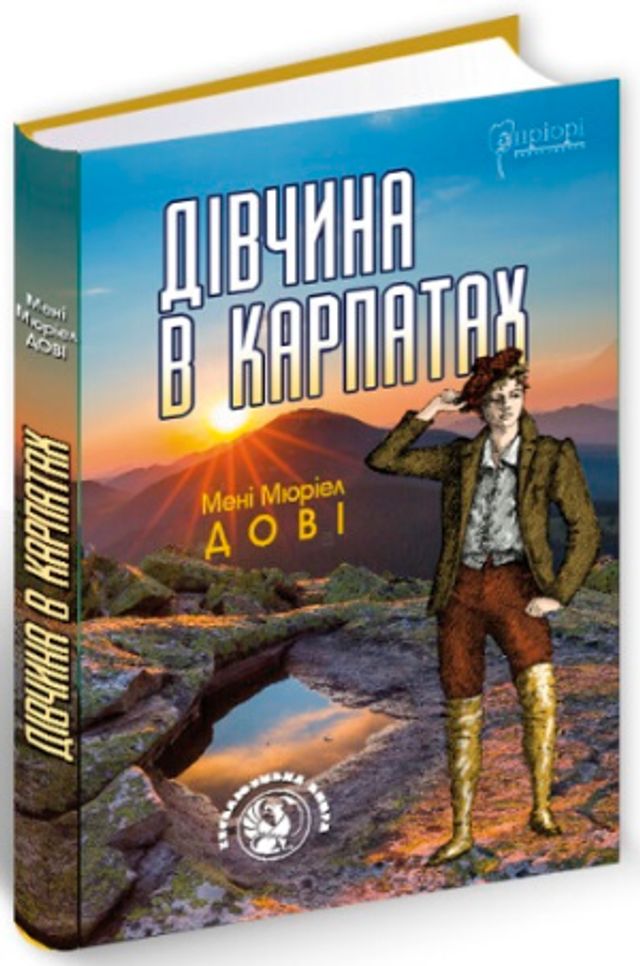 5 книг, які створять осінній затишок - фото 425894