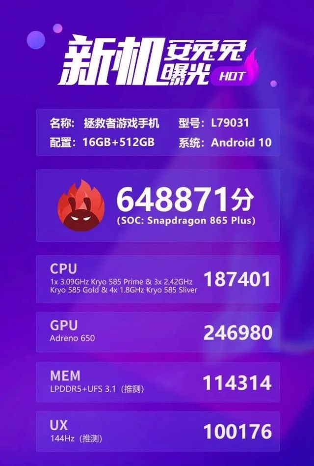 Неанонсований iPhone 12 Max засвітився у бенчмарку AnTuTu: буде топ? - фото 426043