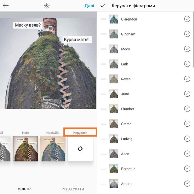 Приховані можливості профілю в Instagram, які має знати кожен - фото 426632