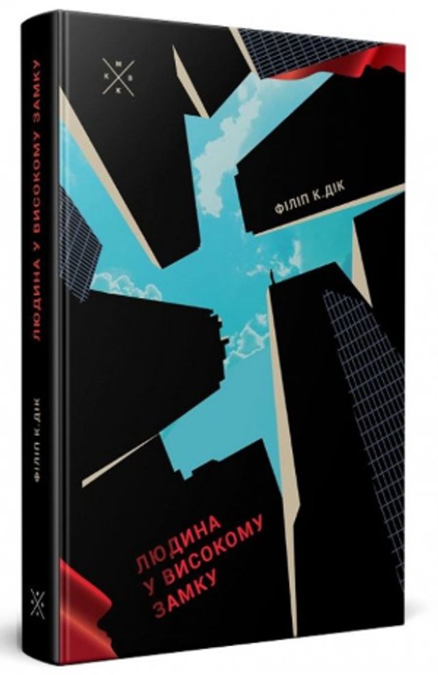 Мортіна і Темний лорд – 5 книг фантастичного чтива - фото 427148