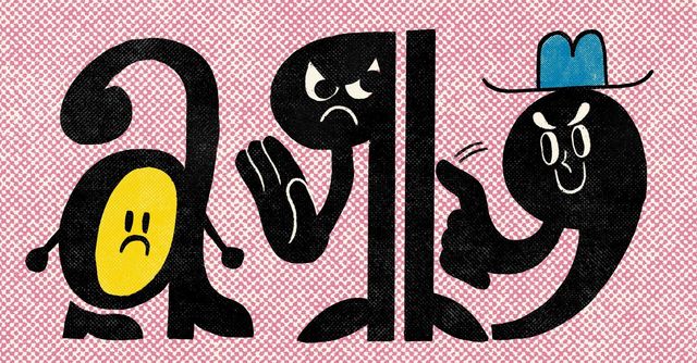 Ці риси характеру погано впливають на серце - фото 427740