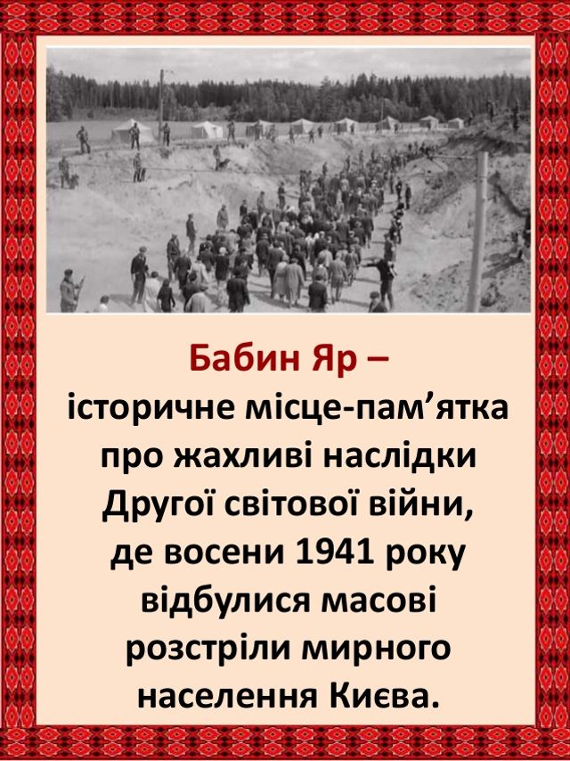 29 вересня 2020 – яке сьогодні свято: традиції, заборони і прикмети - фото 427754