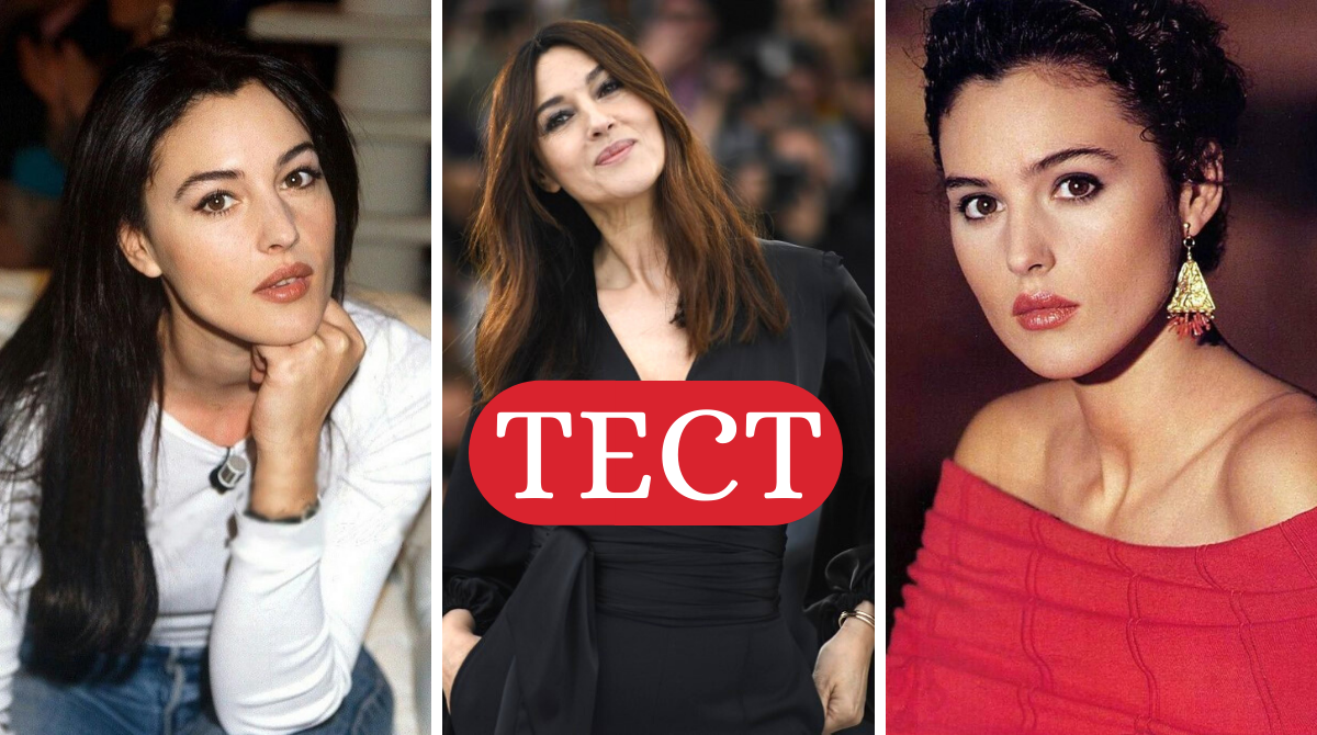 Моніка Беллуччі святкує 56 років! Вгадай фільм з акторкою за фото