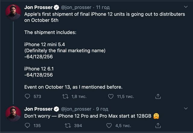 Apple нарешті дослухалася до користувачів: якою буде суттєва зміна в iPhone 12 - фото 427943