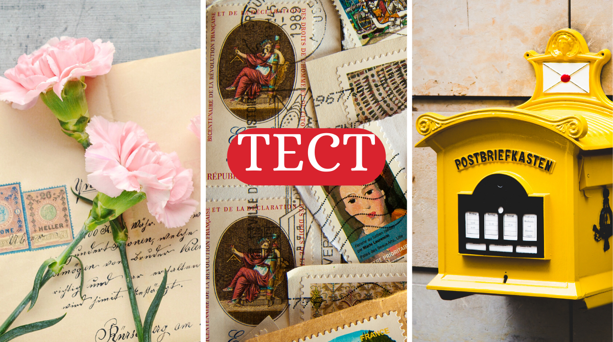 День листоноші: Вгадай, з якого фільму цей поштар