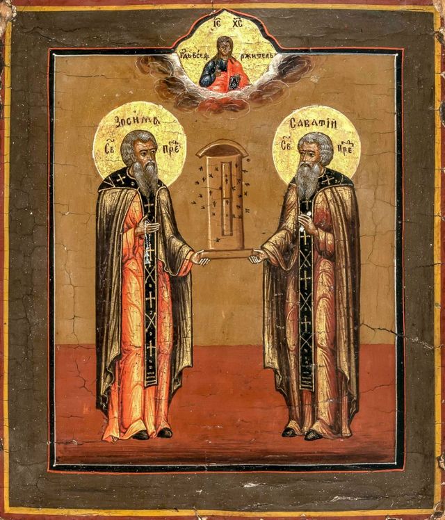 Трохима і Зосими - фото 428223