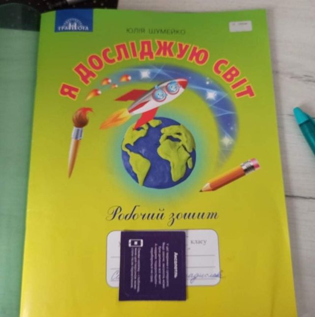 Зрада скасовується: де насправді Дорофєєва та Монатік зображені серед видатних українців - фото 428334