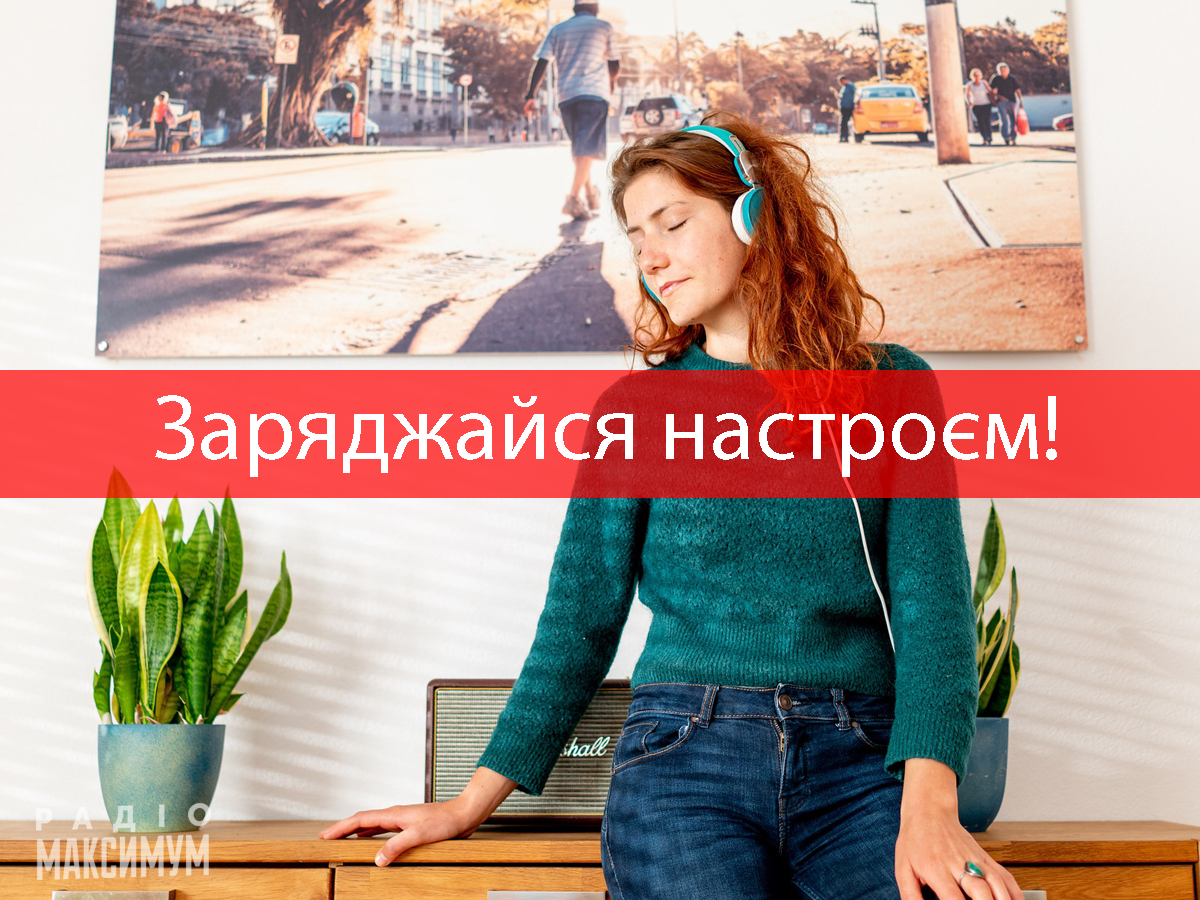 Новенькі пісні жовтня: плейлист хітів за тиждень