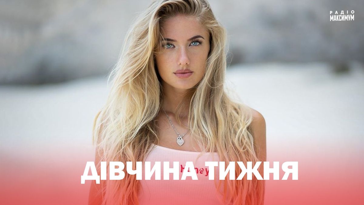 Дівчина тижня: спокуслива Аліса Шмідт, яка є найсексуальнішою спортсменкою планети (18+) - фото 1