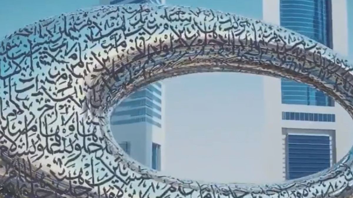 Арабський шейх показав Музей майбутнього в Дубаї: відео - фото 1