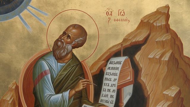 День Іоанна Богослова 2020 - фото 429339