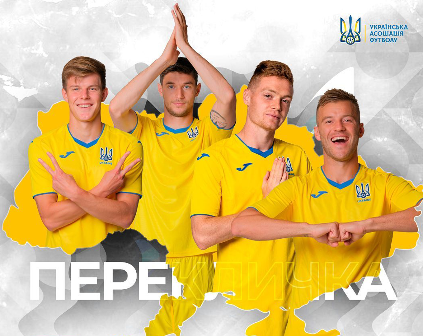 УКРАЇНА ▶ НІМЕЧЧИНА онлайн трансляція: дивитись матч Ліги націй