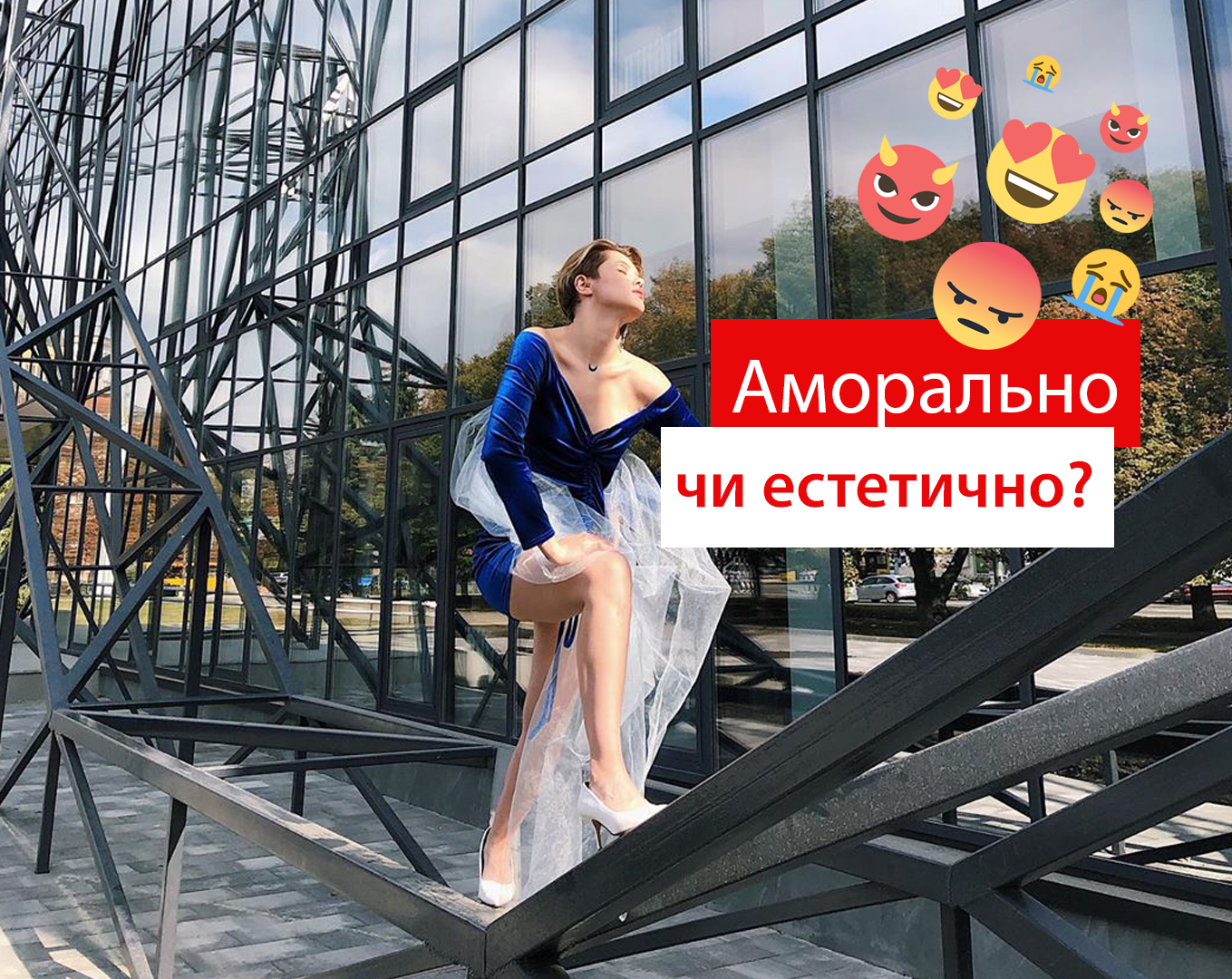 Настя Леухіна викликала бюрю обурення через фото топлес - фото 1