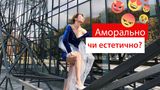 Аморально: учасницю проєкту Супер топ-модель по-українськи розкритикували за голе фото