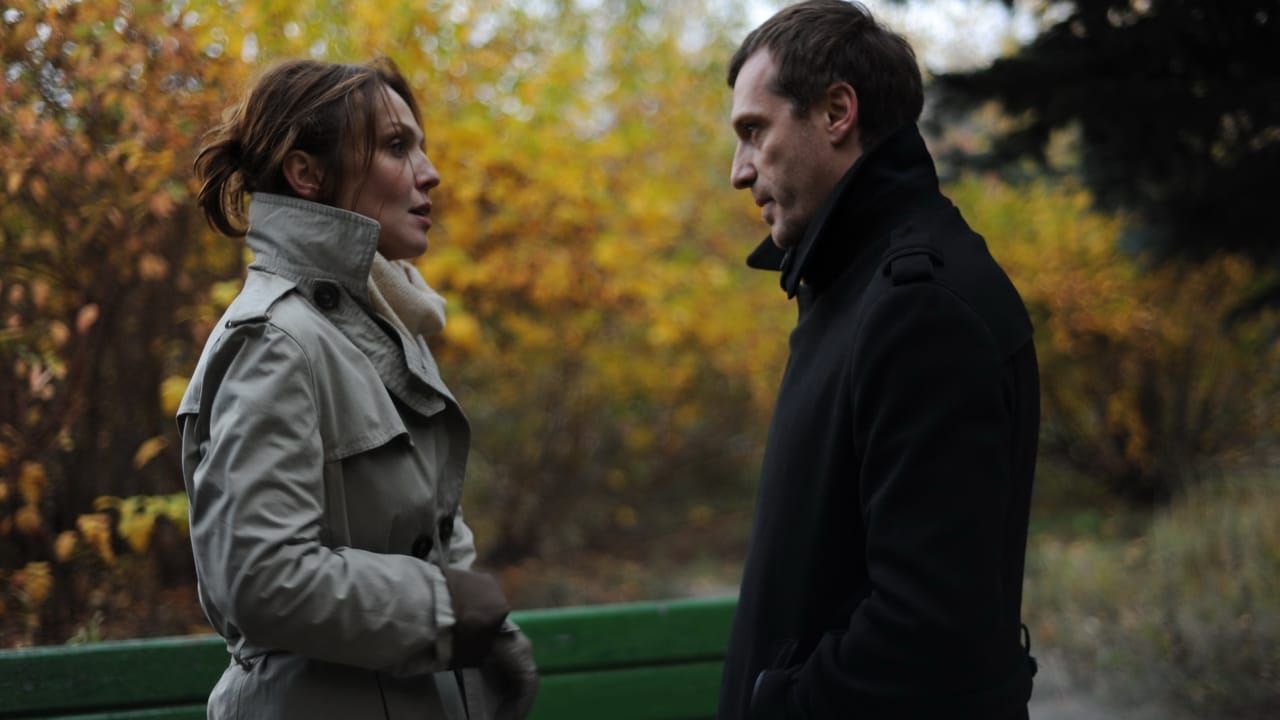 Зрада - фото 1