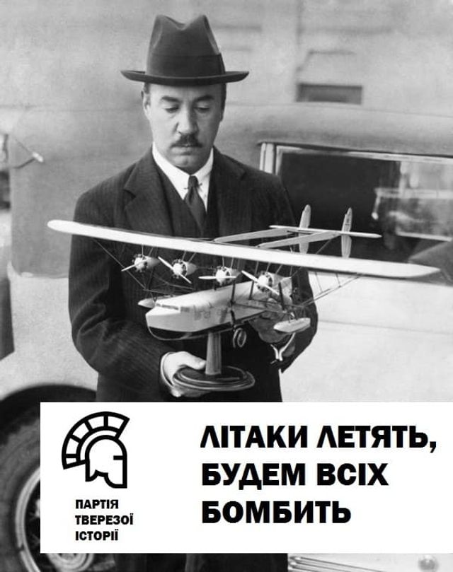 З якими гаслами українські історичні постаті йшли б на вибори 2020: кумедна добірка - фото 429946