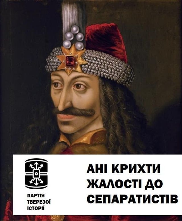 З якими гаслами українські історичні постаті йшли б на вибори 2020: кумедна добірка - фото 429949