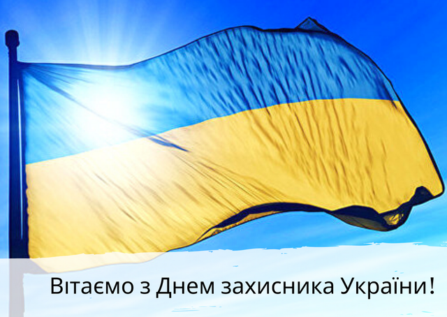 Українські патріотичні картинки