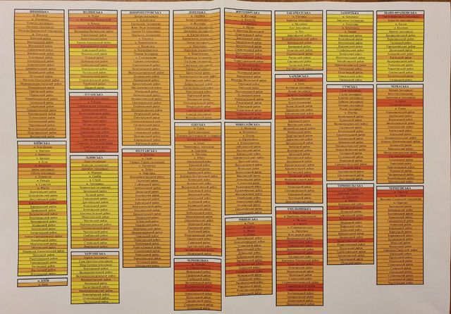 Карантинні зони в Україні оновили: у червоній – рекордна кількість регіонів (список) - фото 430435