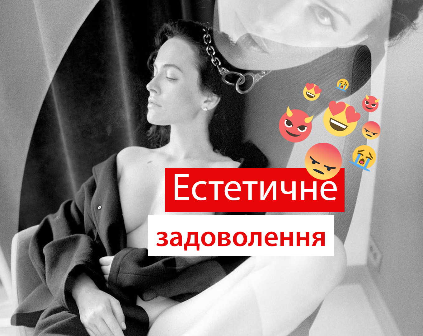 Даша Астаф'єва оголилася для журналу Playboy - фото 1