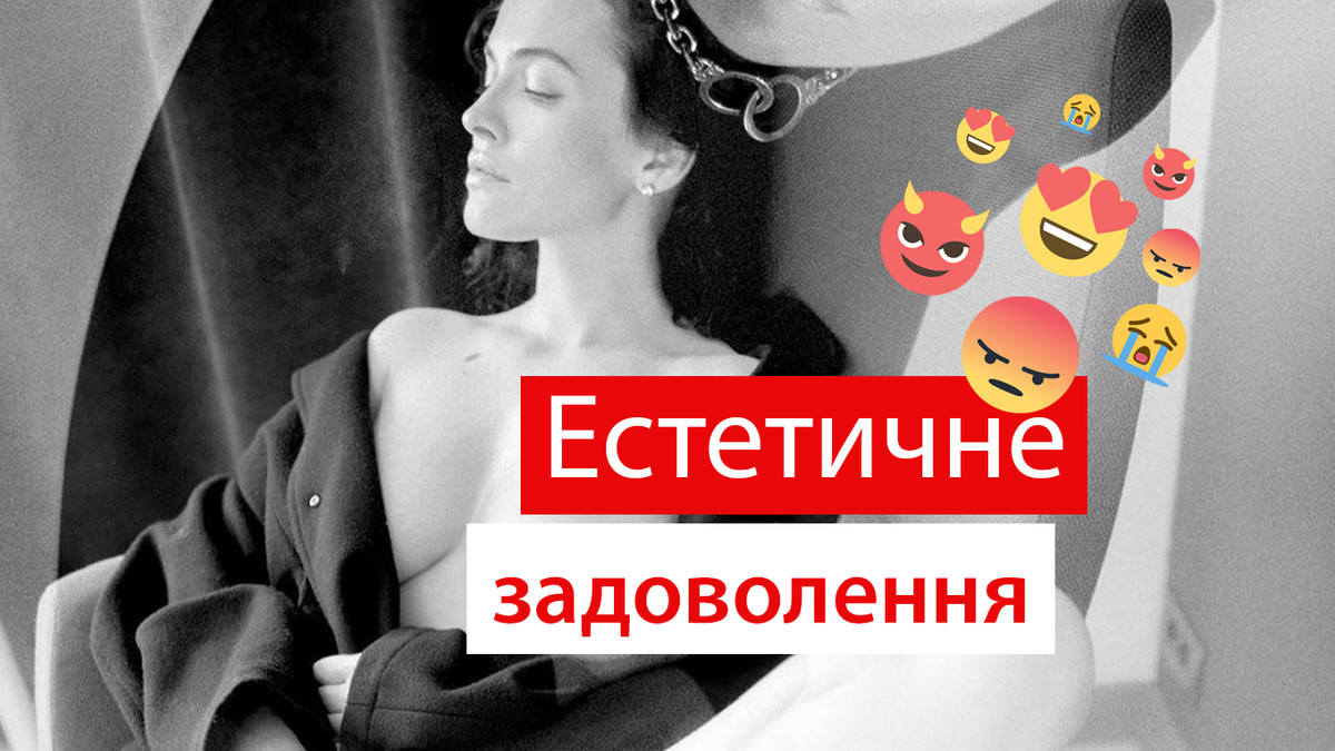 Даша Астаф'єва оголилася для журналу Playboy - фото 1