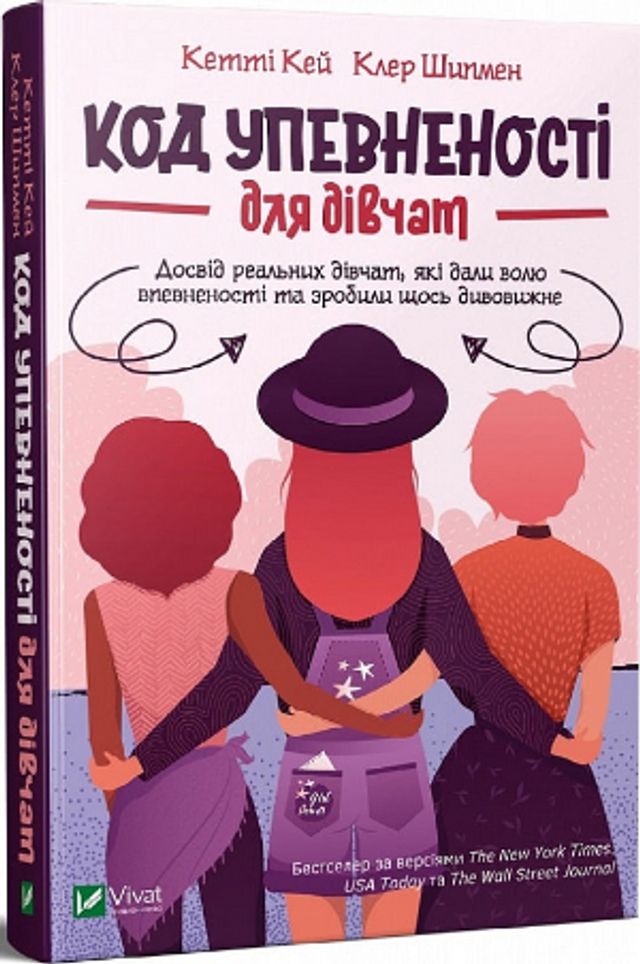 Що таке щастя? – 5 книг про магію простих речей - фото 431341