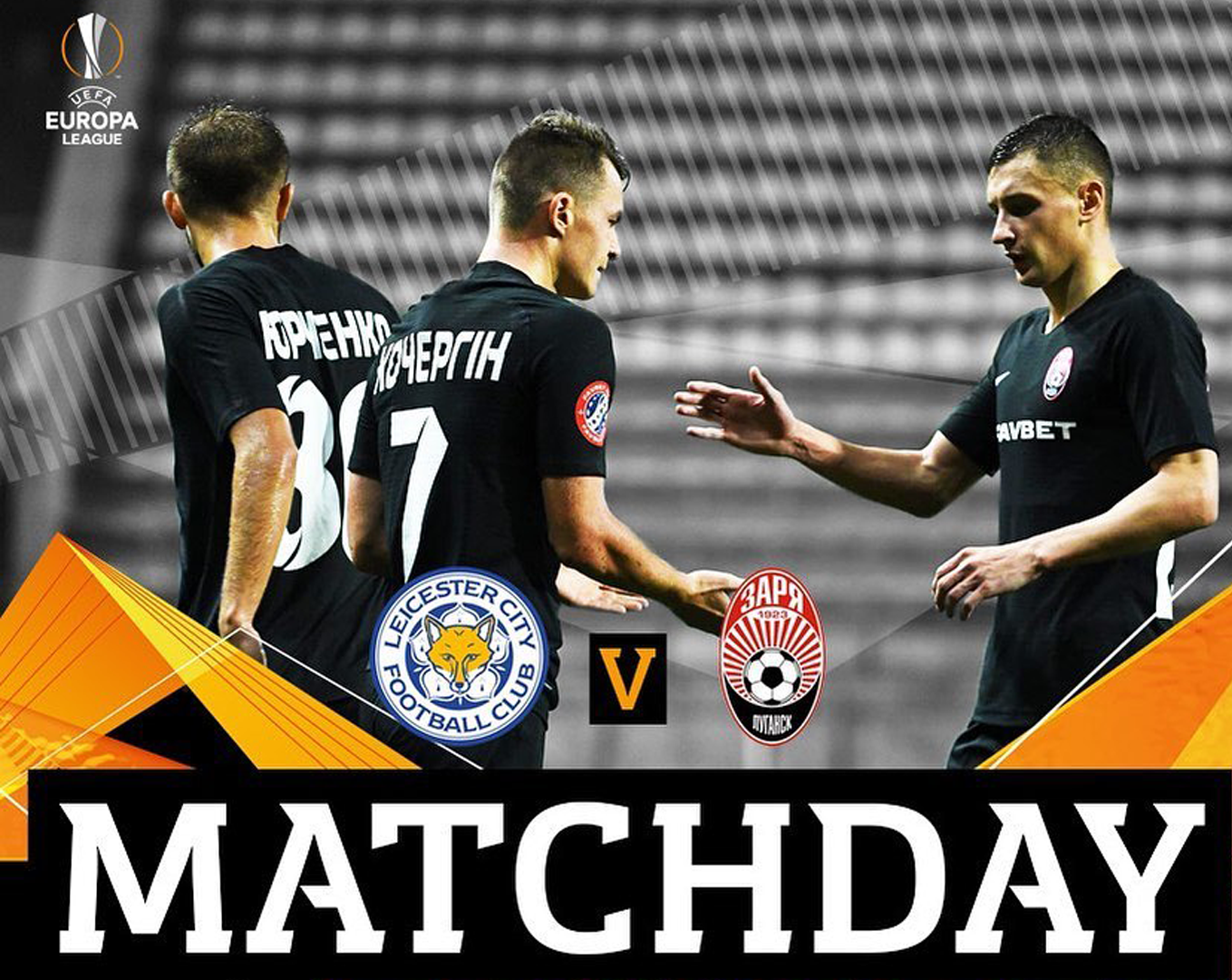 ЛЕСТЕР СІТІ ▶ ЗОРЯ онлайн трансляція: дивитись матч Ліги Європи