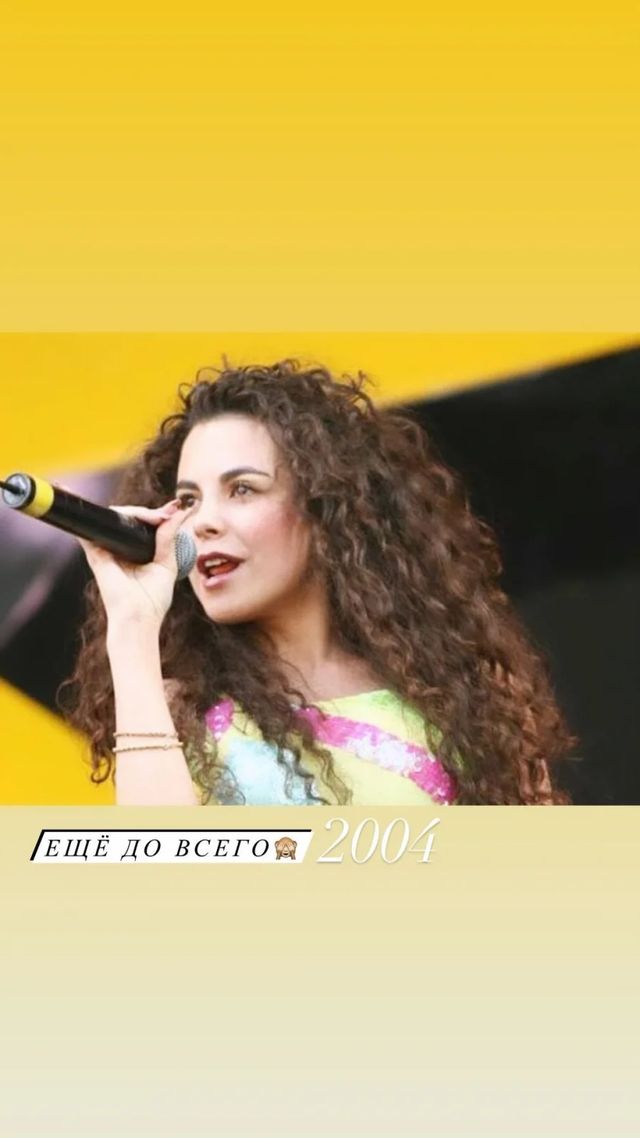 Настя Каменських показала, як виглядала в 17 років: шанувальники шоковані - фото 431656