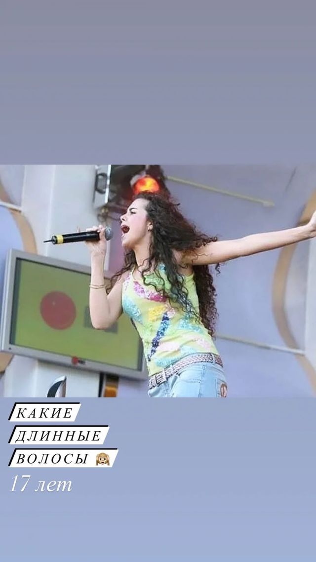 Настя Каменських показала, як виглядала в 17 років: шанувальники шоковані - фото 431657