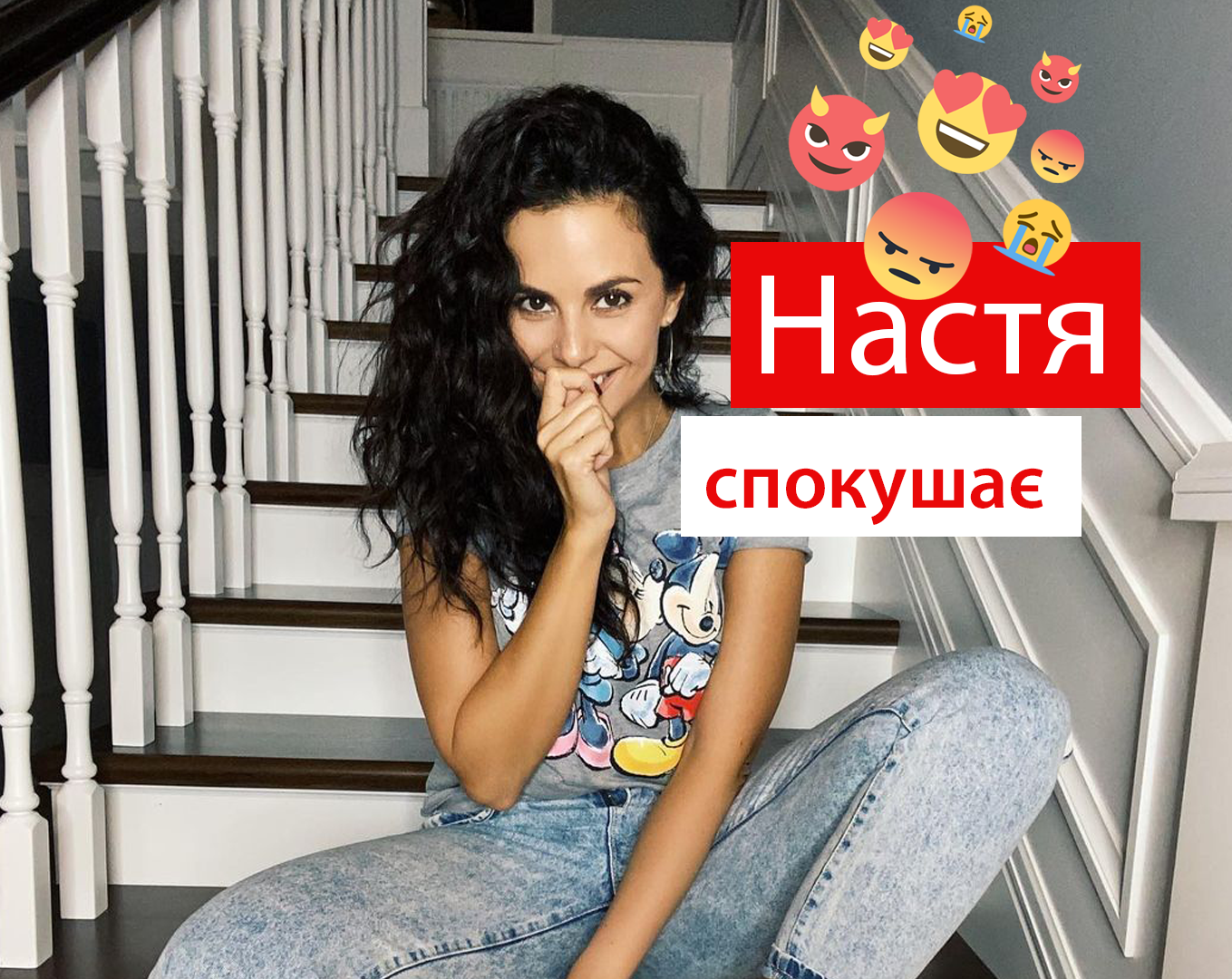 Гола Настя Каменських розбурхала мережу - фото 1