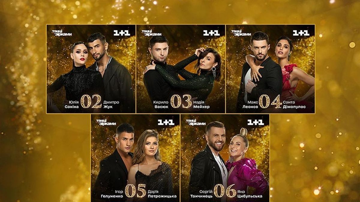 Танці з зірками 2020: хто покинув шоу у дев'ятому  випуску (відео) - фото 1