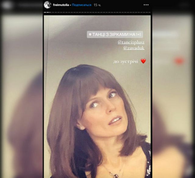 Ольга Фреймут шокувала мережу новим кольором волосся - фото 432046