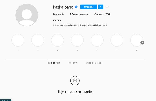 Наступна холостячка: Леся Нікітюк потішила прихильників гарячим образом для Геловіну - фото 433008